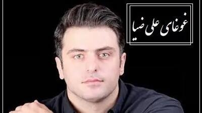  فیلم/ غوغای عاشقانه علی ضیا که کل وجودت رو آتیش میزنه/ می، می بیاور هی بیاور کِی سرم داغی! ساقی عطش دارم رها کن مشتری‌ها را