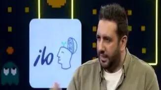  فیلم/ امید حاجیلی : ما از ترکای فرانسه اطراف پاریس هستیم!