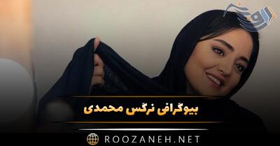  بیوگرافی نرگس محمدی؛ عکس های نرگس محمدی و همسرش علی اوجی