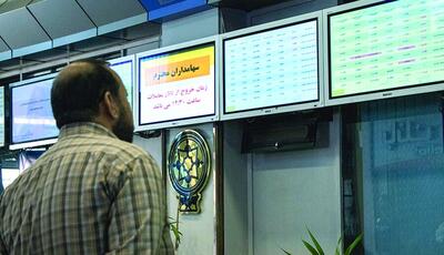  تعداد سهام‌داران فعال ایران از مرز ۴۵۲ هزار کد گذشت