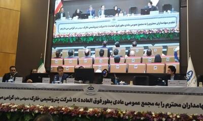  ترکیب هیئت مدیره شخارک مشخص شد