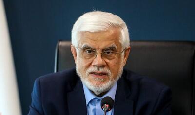  استعفای محمدرضا عارف صحت دارد؟