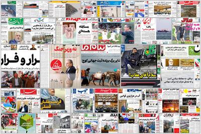  ویترین روزنامه ها/ اشاره «شرق» به افزایش اختلالات روانی در ایران و‌جهان/ بررسی ریشه های بحران آب در گزارش «دنیای اقتصاد»
