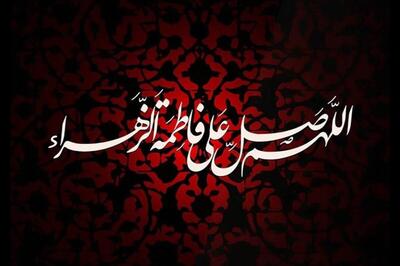  زندگی فاطمی، راهی برای باز کردن پنجره‌های امید