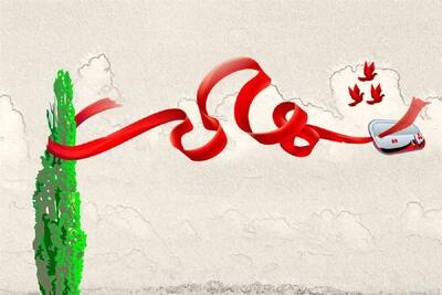  ویدئو | ماجرای شهیدی که بعد از شهادت مهریه همسرش را داد