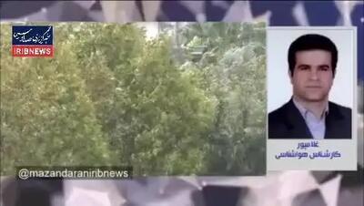  آغاز فعالیت سامانه بارشی از فردا دوشنبه 26 آبان در مازندران/ پیش‌بینی بارش برف در ارتفاعات + ویدیو