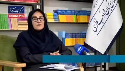  معادل جدید فرهنگستان برای کرانچی + ویدیو