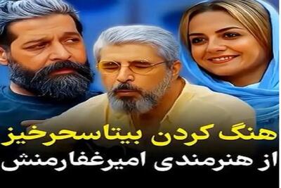  آواز مشهورا؛ امیر غفارمنش جلو رفیقای مشهورش گیتار زند و خوند همه دهنشون باز موند