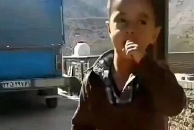  آواز جگرسوز؛ پسر خردسال کورد چه زنده خوانی میکنه روحت رو میکنه