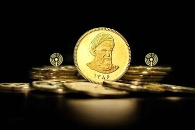  ریزشی تاریخی قیمت سکه آغاز شد + جدول