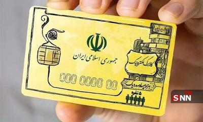  مرحله پنجم کالابرگ چگونه اجرا خواهد شد؟
