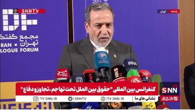  عراقچی: بین ما و آژانس انرژی اتمی گفتگو جریان دارد
