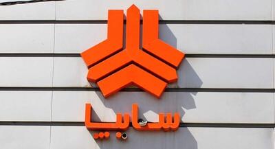  برگزاری قرعه کشی فروش فوق العاده سایپا