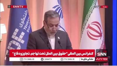  عراقچی: آمریکا با حمله به ایران بار دیگر تبدیل به تهدید اول صلح و امنیت جهانی شد