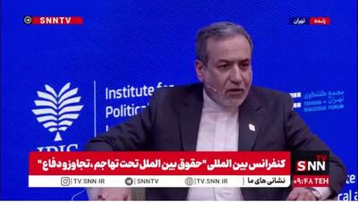  عراقچی: طرف‌های مقابل از بین تجربه «مذاکرات سال ۲۰۱۵» و تجربه «جنگ ۱۲ روزه»  یکی را انتخاب کنند/ ما برای هر دوی آنها آمادگی داریم