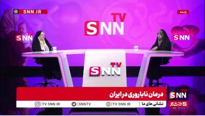 دکتر اشرفی: زمانی که درمان ناباروری را در ایران شروع کردیم وزارت بهداشت وقت مخالف بود