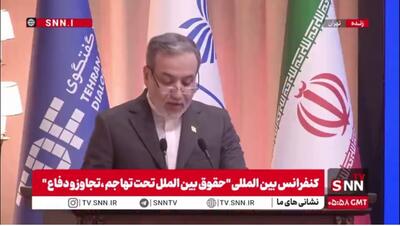  عراقچی: هرگز از حق توسعه فناوری هسته‌ای و غنی‌سازی، عدول نخواهیم کرد