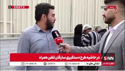  مالباخته‌ای که گوشی‌اش را پشت چراغ قرمز زدند: سارق چاقو را زیر گلویم گذاشت