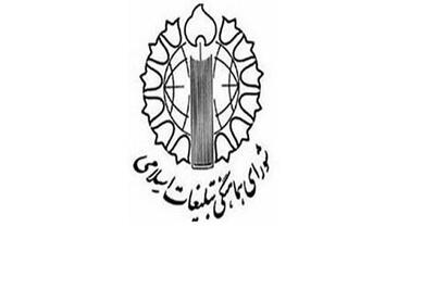  حماسه ماندگار سوسنگرد؛ تجلی اراده ملت و بیداری راهبردی انقلاب اسلامی