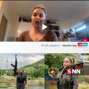  دست خالی اینترنشنال برای پر کردن برنامه/ قاتل تروریست در پیراهن معترض!