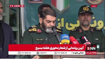  سردار معروفی: دشمن امروز به جای تصرف زمین ما، دنبال تصرف ذهن، قلب و اراده دختران ماست/ مراقب فضای مجازی باشیم