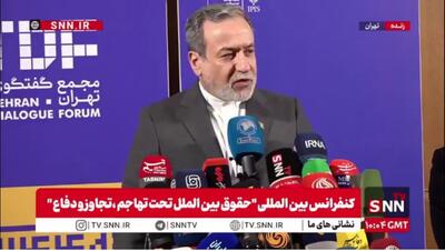  عراقچی: آمریکا به دنبال بازگرداندن فضای بین‌الملل به قانون جنگل است