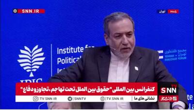  عراقچی: آسمان رژیم صهیونیستی در اختیار موشک‌های ایرانی بود