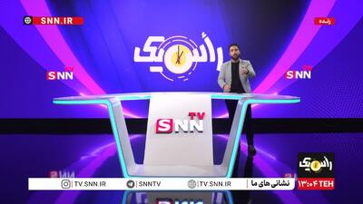  پای جفری اپستین و موبایل‌ قاپ‌ها نیز به «راس یک» باز شد + فیلم