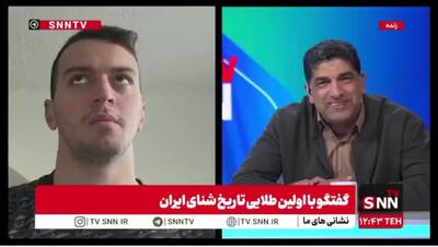  سامیار عبدلی: به عربستان رفتم فقط برای طلا؛ نقره و برنز راضی‌ام نمی‌کرد.