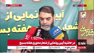  سردار معروفی: بسیج در هر عرصه‌ای که ورود کند بن بست را می‌شکند