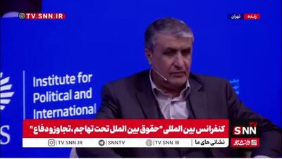 اسلامی: زمانی به ایران حمله شد که تمام عیار و به شهادت گزارش‌های آژانس تمام تعهدات خود را مطابق برجام انجام داده بود