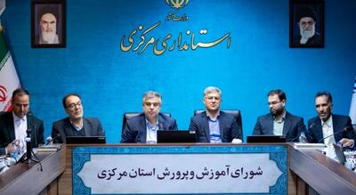  ضرورت بازتعریف برنامه‌ های تربیتی مدارس در عصر انفجار اطلاعات