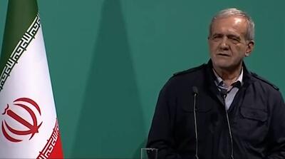  نگرانی مسعود پزشکیان از کتک خوردن را ببینید
