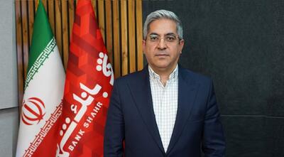  انتصاب «احمد مالکی» به عنوان معاون اعتبارات و وصول مطالبات بانک شهر