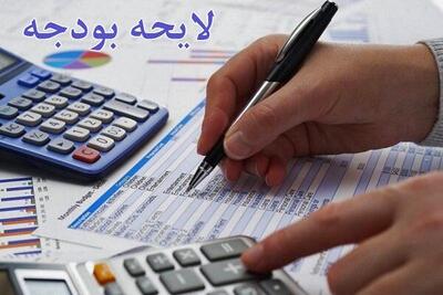  کلید بودجه ۱۴۰۵ در اصلاح قیمت انرژی و تک‌نرخی‌سازی ارز است