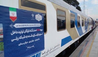  انتشار ۱۵ هزار میلیارد تومان اوراق برای جهش در توسعه ناوگان ریلی کشور