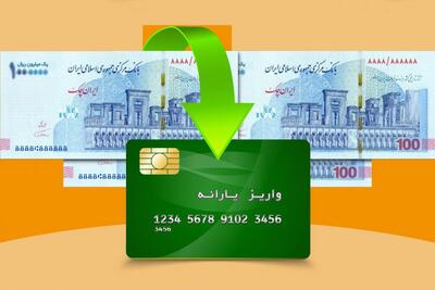  یارانه نقدی می‌ماند یا کالابرگ می‌آید؟ تصمیم تازه دولت در بودجه 1405