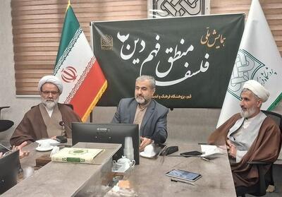  از نقد نسبیت‌گرایی معرفتی تا ضرورت بازنگری در روش‌شناسی علوم دینی - تسنیم