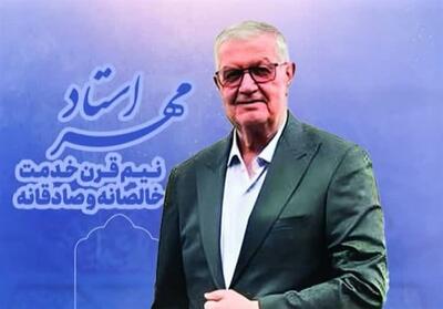  نیم قرن تلاش خالصانه در آموزش شهر ری؛ بزرگداشت استاد مولایی برگزار می‌شود - تسنیم