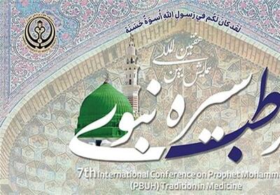  شیراز پایان آبانماه میزبان همایش بین‌المللی   سیره نبوی در طب  است - تسنیم