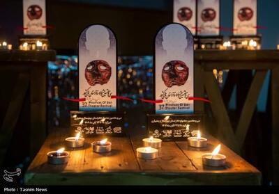  سی‌ و هفتمین جشنواره تئاتر چهارمحال و بختیاری به ایستگاه پایانی رسید اسامی برگزیدگان - تسنیم