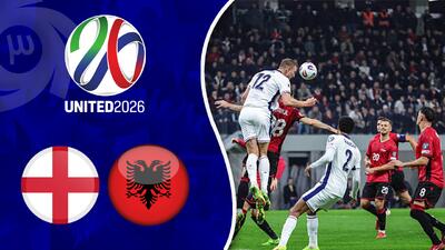  خلاصه بازی آلبانی 0 - انگلیس 2 (گزارش اختصاصی)