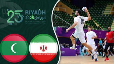  خلاصه هندبال ایران 57 - مالدیو 14
