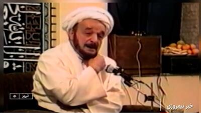  علامه جعفری، فیلسوف شرق + فیلم