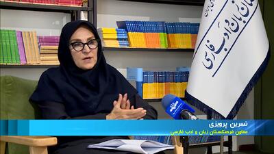 نه کروچنده‌ و نه کرانچی؛ کروچی یا کروچه