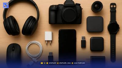  فریب‌های دنیای دیجیتال | کابل‌ها و شارژرها؛ خطر کمتر دیده‌شده