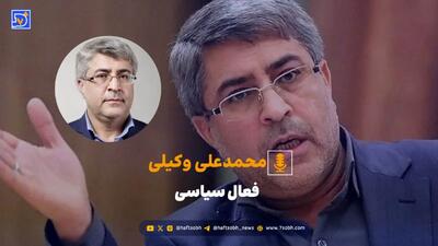  اکنون بدترین زمان ممکن برای افزایش قیمت بنزین است