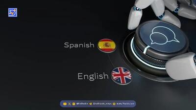  بهترین زبان برای تعامل با هوش مصنوعی چیست؟