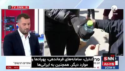  خبر جدید از جاسوس ایرانی دستگیر شده توسط اسرائیل +فیلم