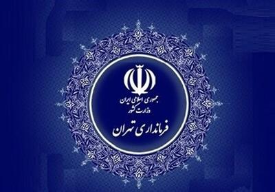  آغاز ثبت‌نام انتخابات شورا‌های روستا از ۲۴ تا ۳۰ بهمن